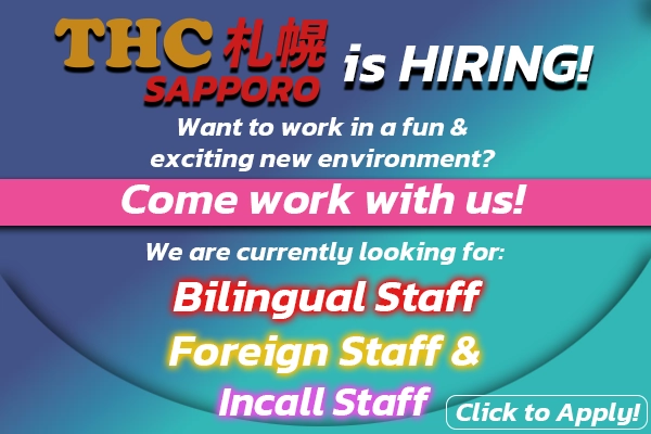thcsapporo recruit hiring