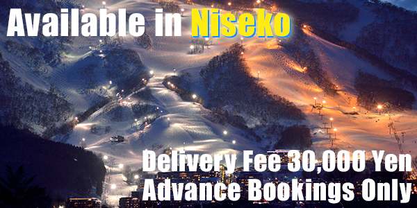 Available in Niseko