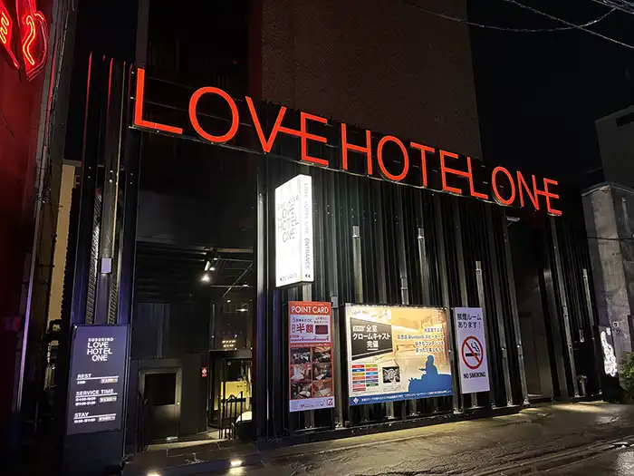 SUSUKINO LOVE HOTEL ONE