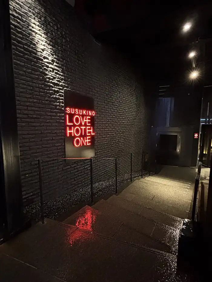 SUSUKINO LOVE HOTEL ONE